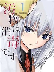 短剧海报：保安逆袭之龙王归来